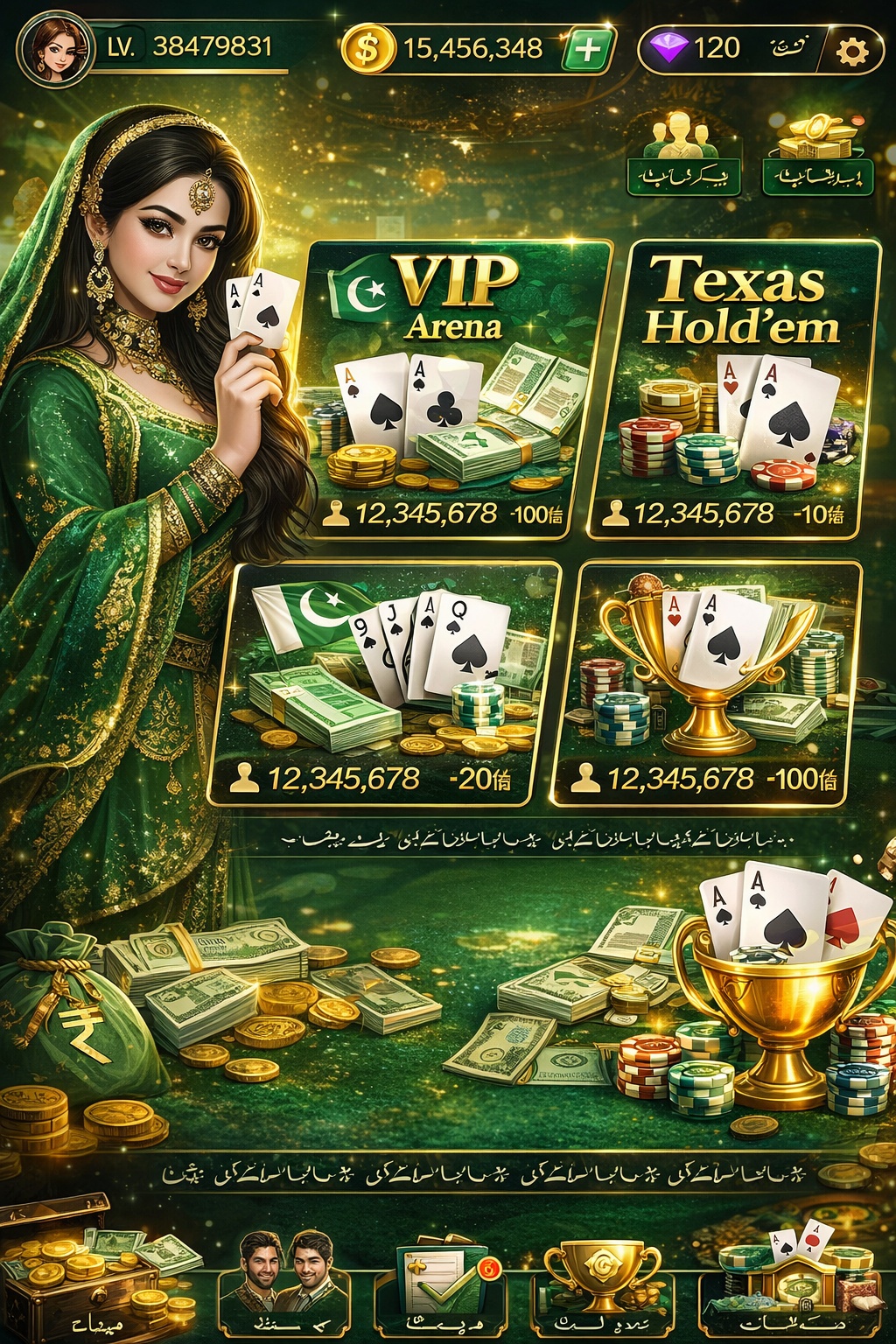 Griffon Casino game